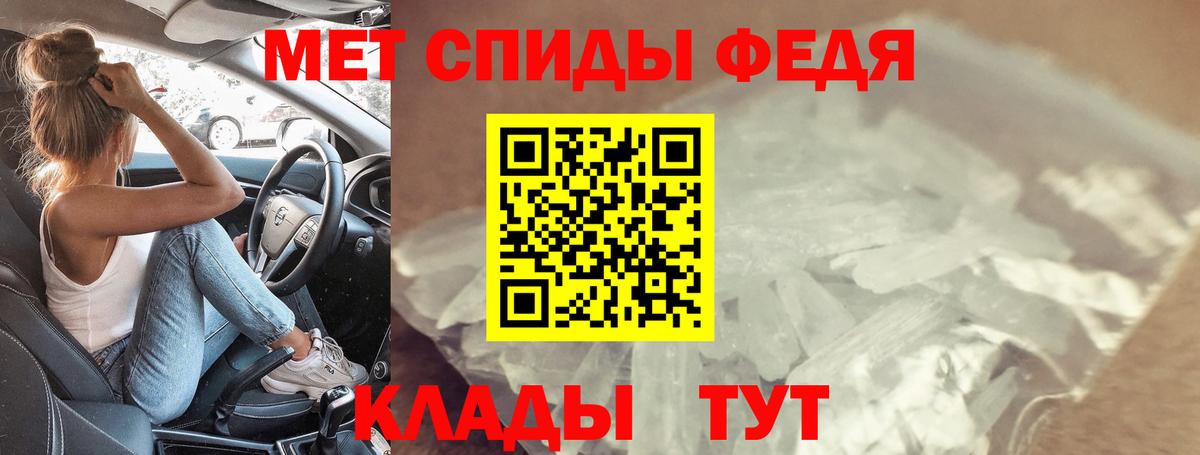 Амфетамин  АМФЕТАМИН Розовый  Вход с VPN  Чернушка 