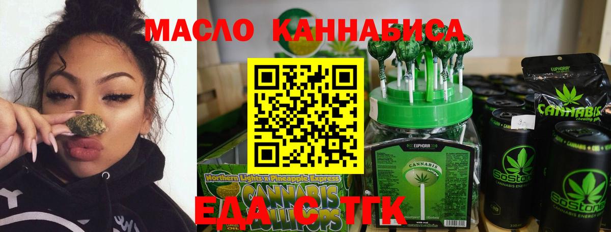 Canna-Cookies конопля Чернушка
