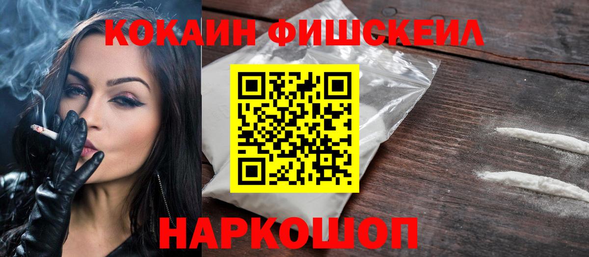Чернушка  COCAIN  Вход с VPN  Cocaine Боливия 