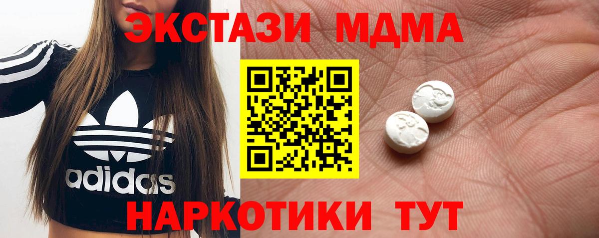 Чернушка  Ecstasy TESLA  Вход с VPN 