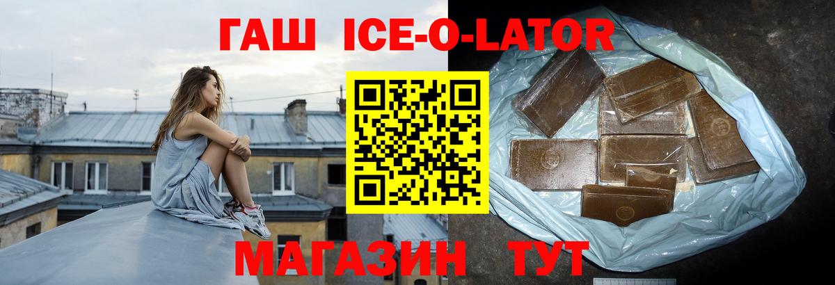 ГАШИШ VHQ Чернушка