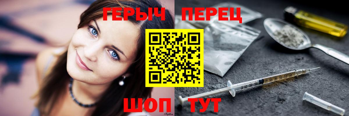 Чернушка  ГЕРОИН афганец  Вход с VPN 