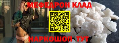 круглые Малгобек