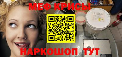 синтетический гашиш Можга