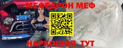 метамфетамин Можайск