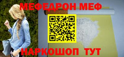 метамфетамин Можайск