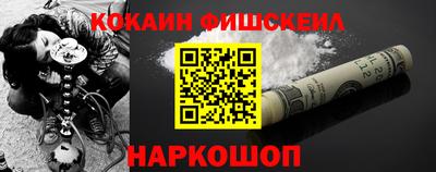 метамфетамин Можайск