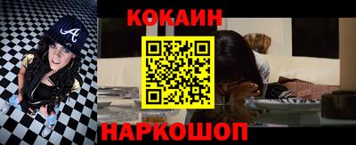 синтетический гашиш Моздок