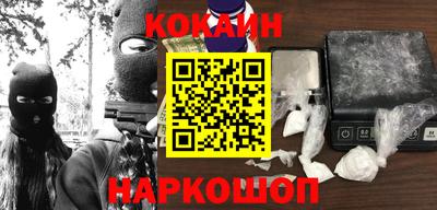 синтетический гашиш Моздок