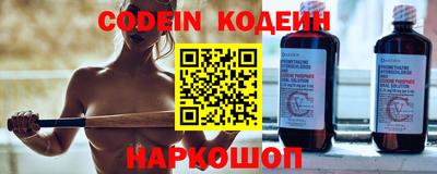 синтетический гашиш Моздок
