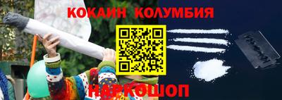 синтетический гашиш Можга
