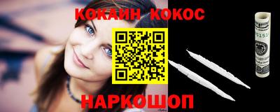 метамфетамин Можайск