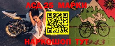 синтетический гашиш Можга