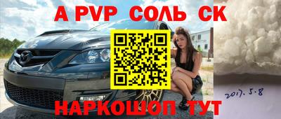 синтетический гашиш Можга