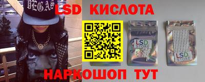 синтетический гашиш Можга