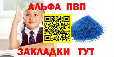синтетический гашиш Можга