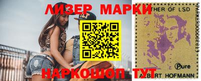 метамфетамин Можайск