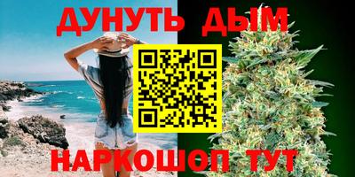 синтетический гашиш Можга
