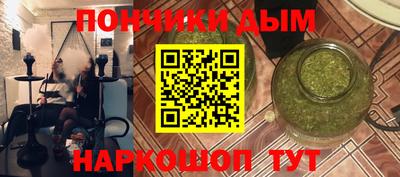 синтетический гашиш Моздок