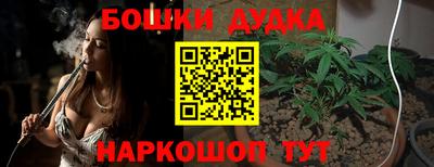 метамфетамин Можайск