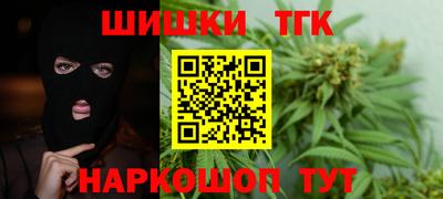 метамфетамин Можайск