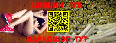 синтетический гашиш Моздок