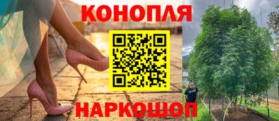 синтетический гашиш Можга