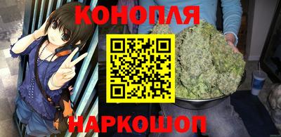 синтетический гашиш Моздок