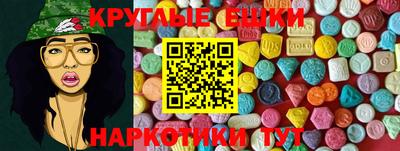 синтетический гашиш Моздок