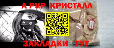 синтетический гашиш Можга
