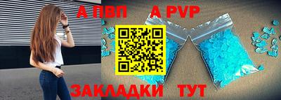 синтетический гашиш Можга