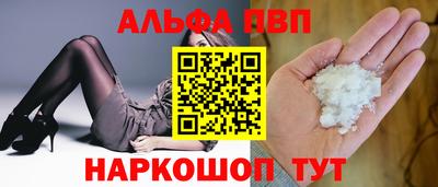 синтетический гашиш Можга