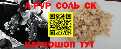 синтетический гашиш Моздок