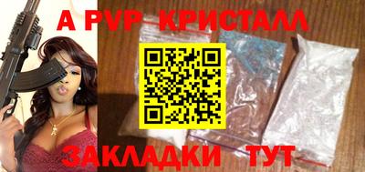 синтетический гашиш Моздок