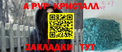 синтетический гашиш Моздок