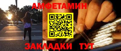 синтетический гашиш Моздок