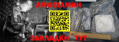 метамфетамин Можайск
