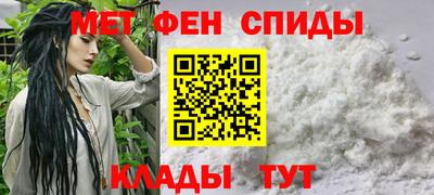 синтетический гашиш Можга