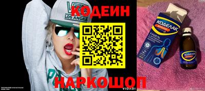 метамфетамин Можайск