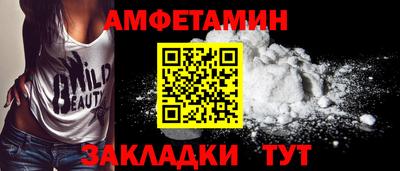 MDMA Мариинск