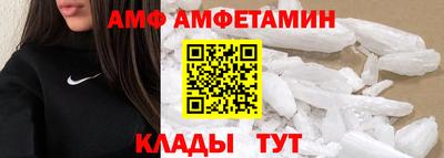 метамфетамин Можайск