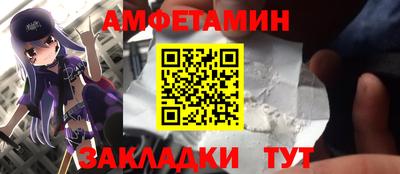 синтетический гашиш Моздок