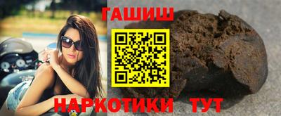 синтетический гашиш Можга