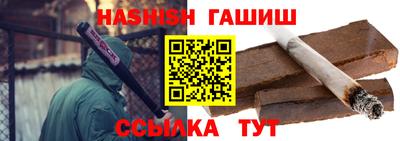синтетический гашиш Можга