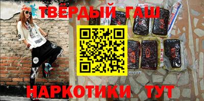 синтетический гашиш Моздок
