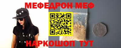 синтетический гашиш Моздок
