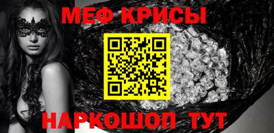 синтетический гашиш Моздок