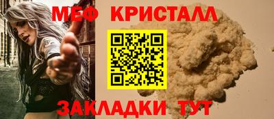 метамфетамин Можайск