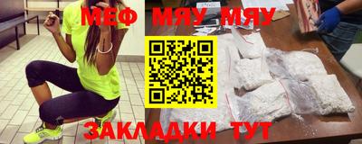 метамфетамин Можайск