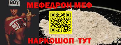 метамфетамин Можайск
